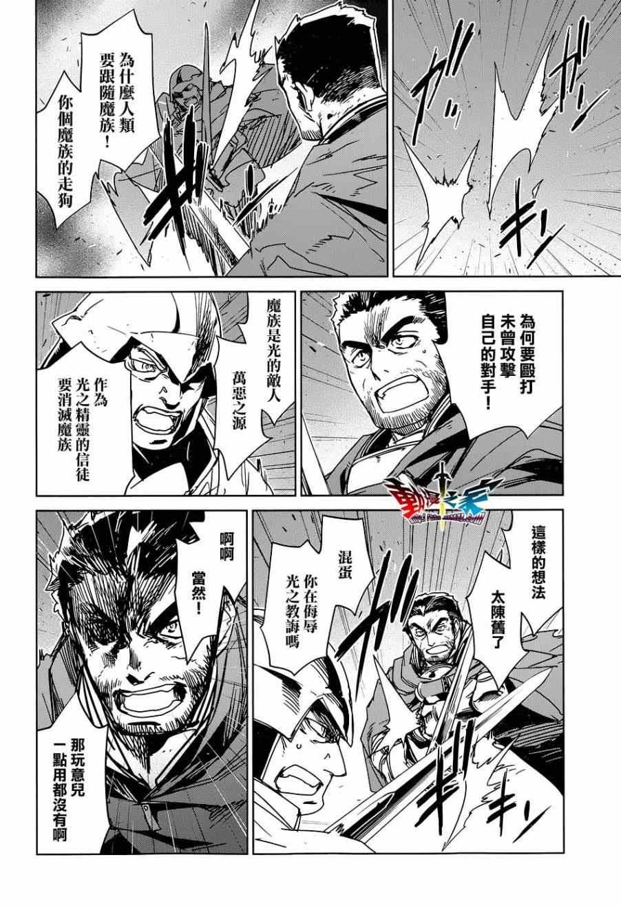第46话