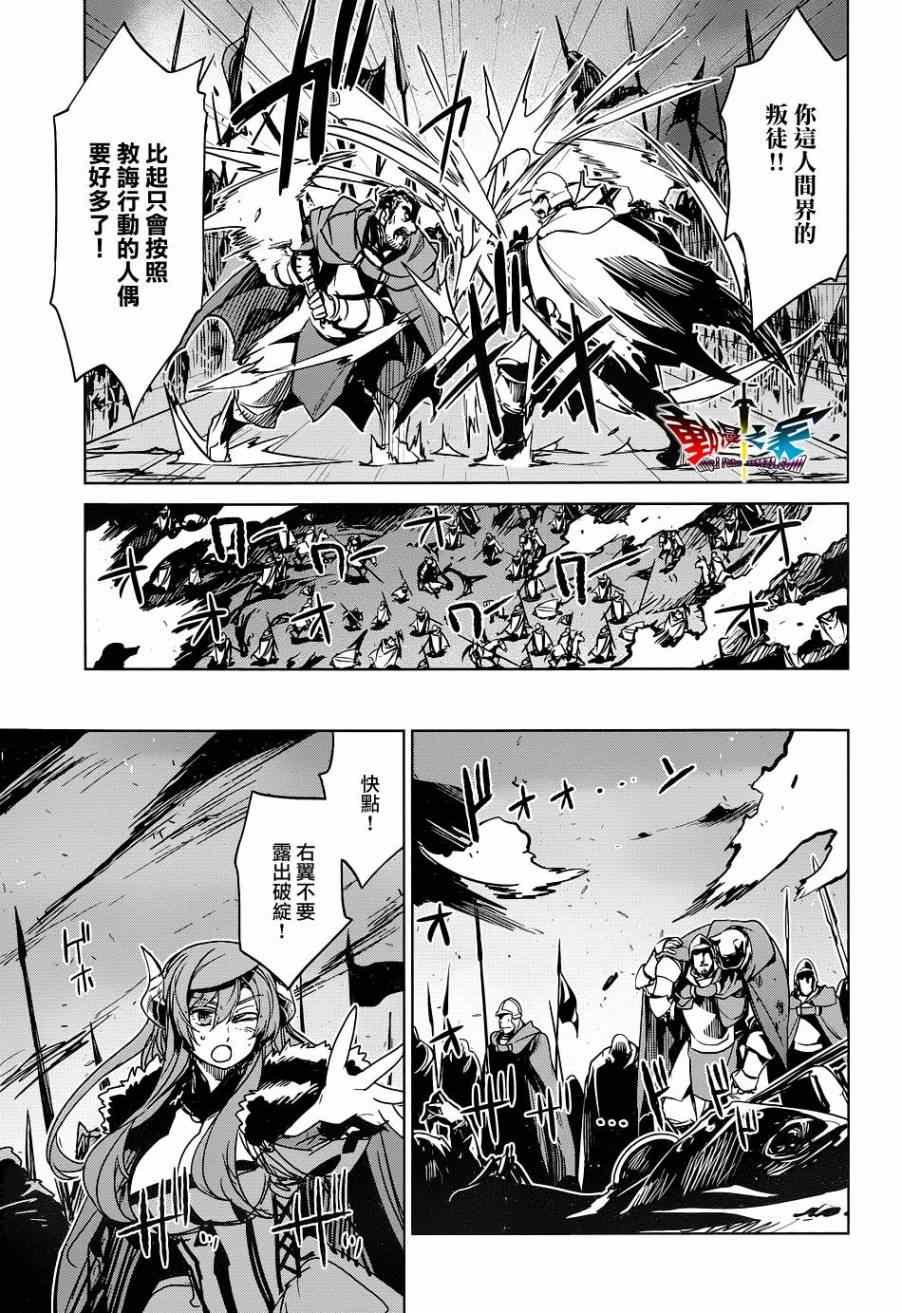 第46话
