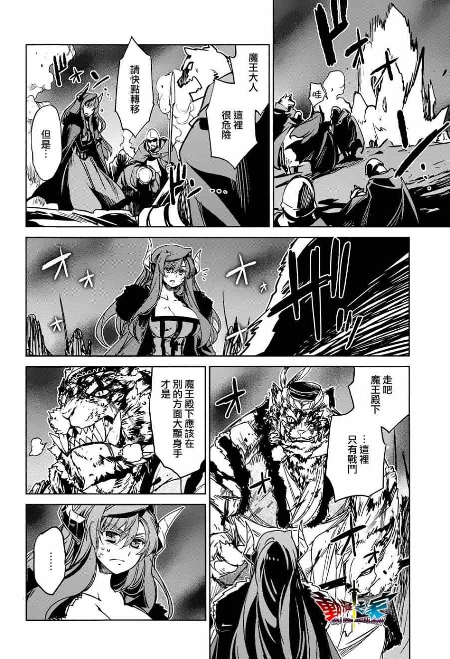 第46话