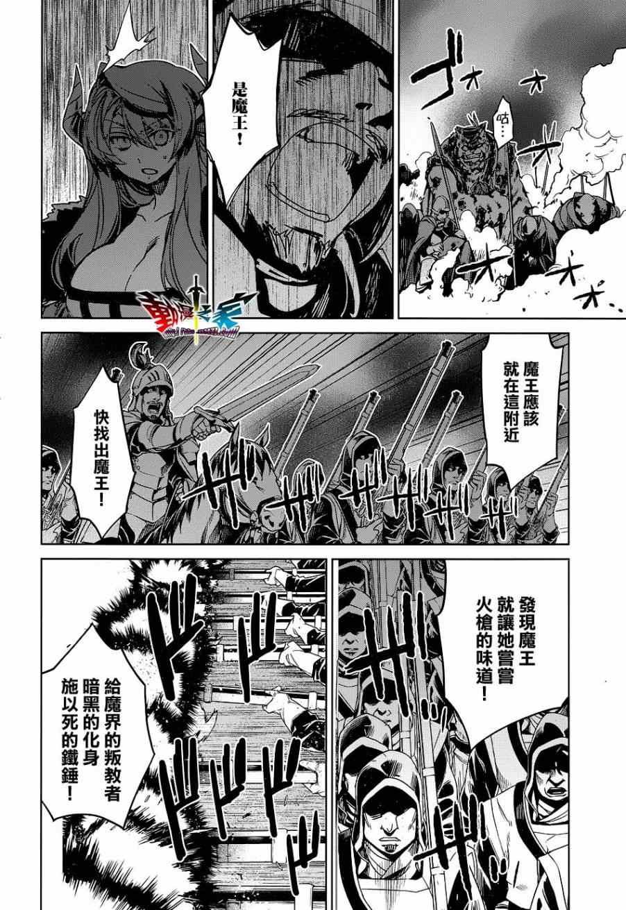 第46话