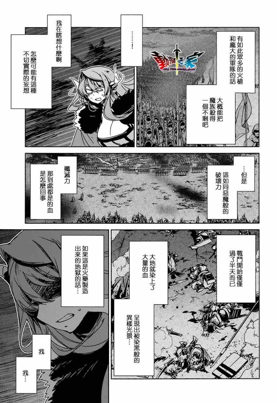 第46话