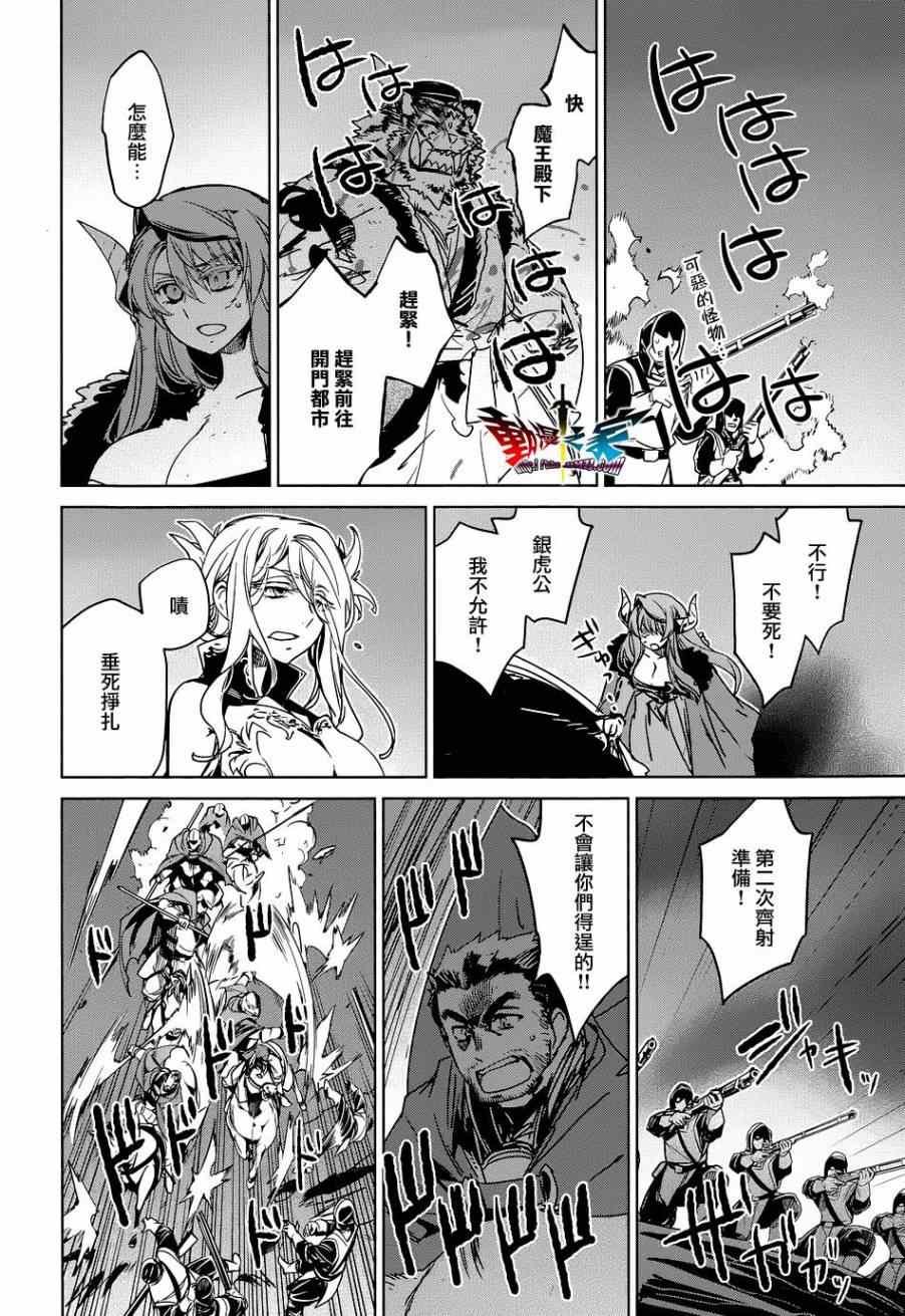 第46话