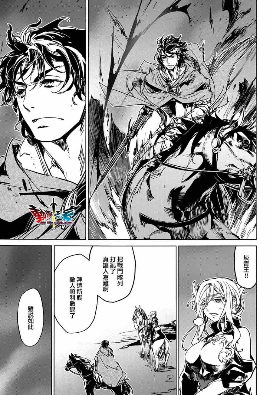 第46话