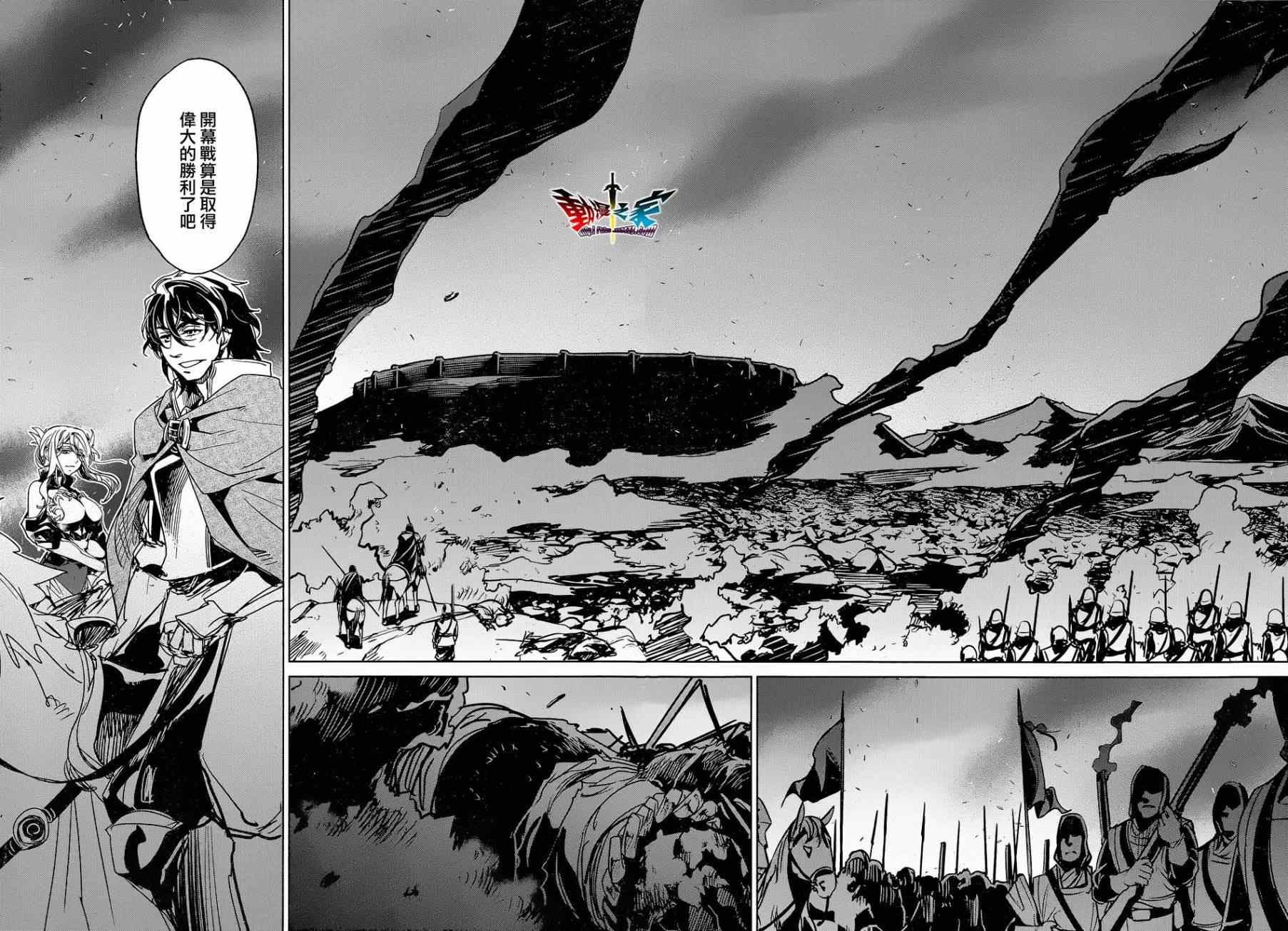 第46话
