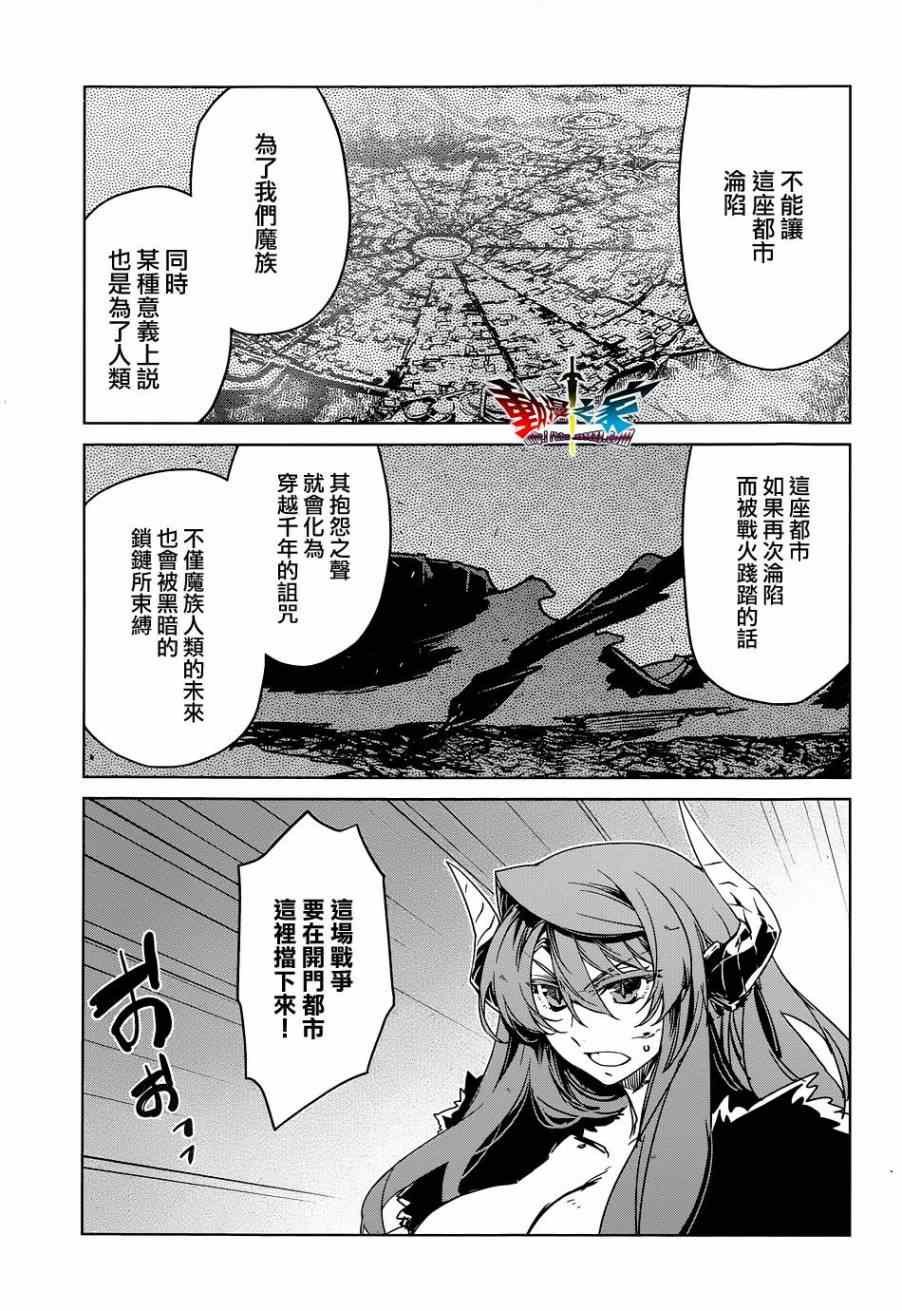 第46话