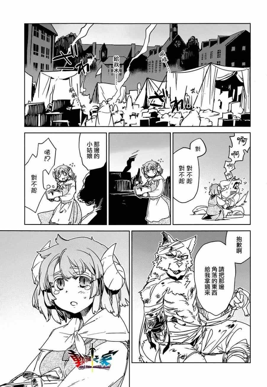 第46话