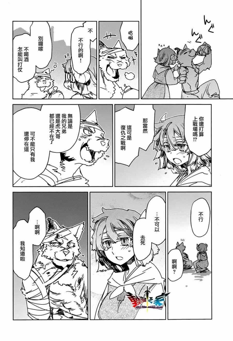 第46话