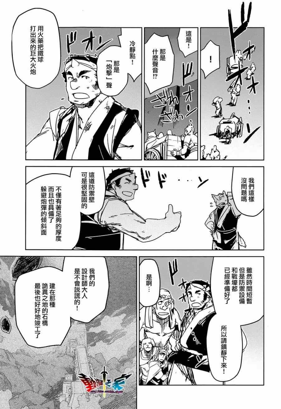 第46话