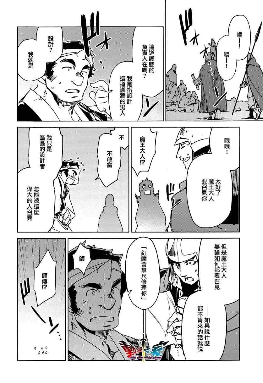 第46话