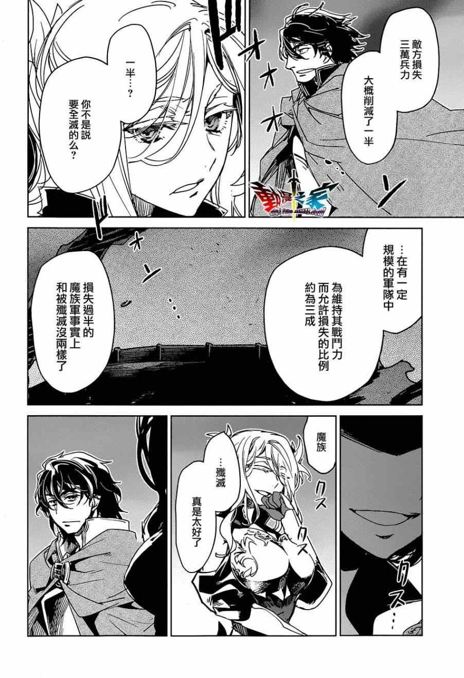 第46话