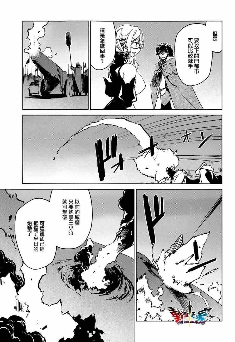 第46话