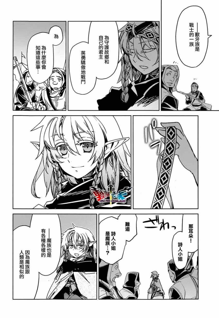 第46话