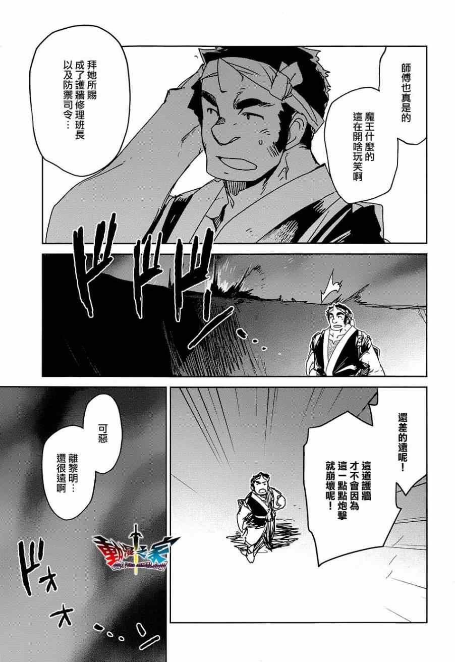 第46话