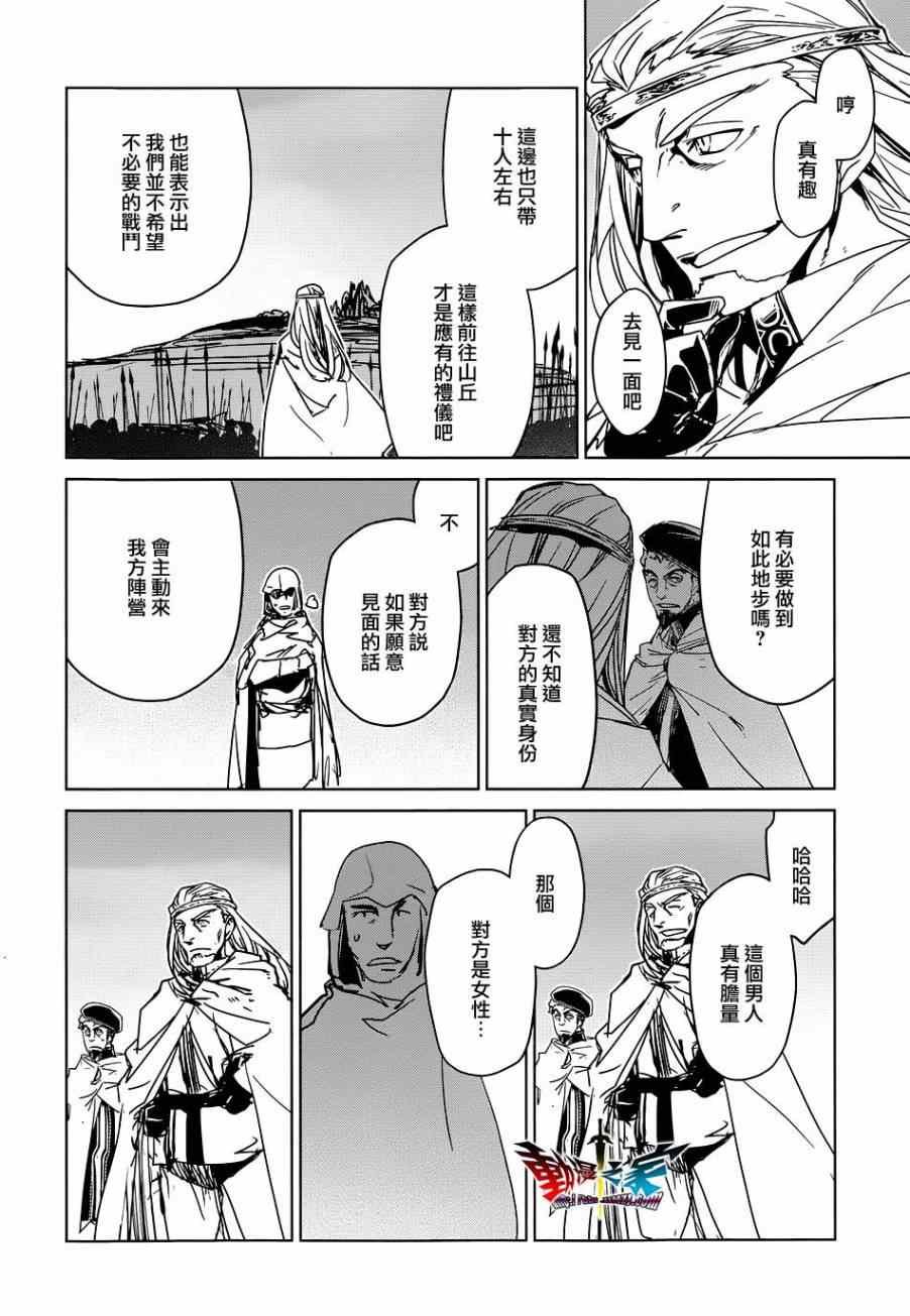 第46话
