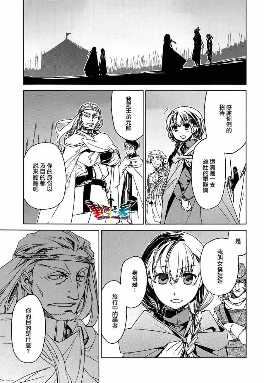 第46话