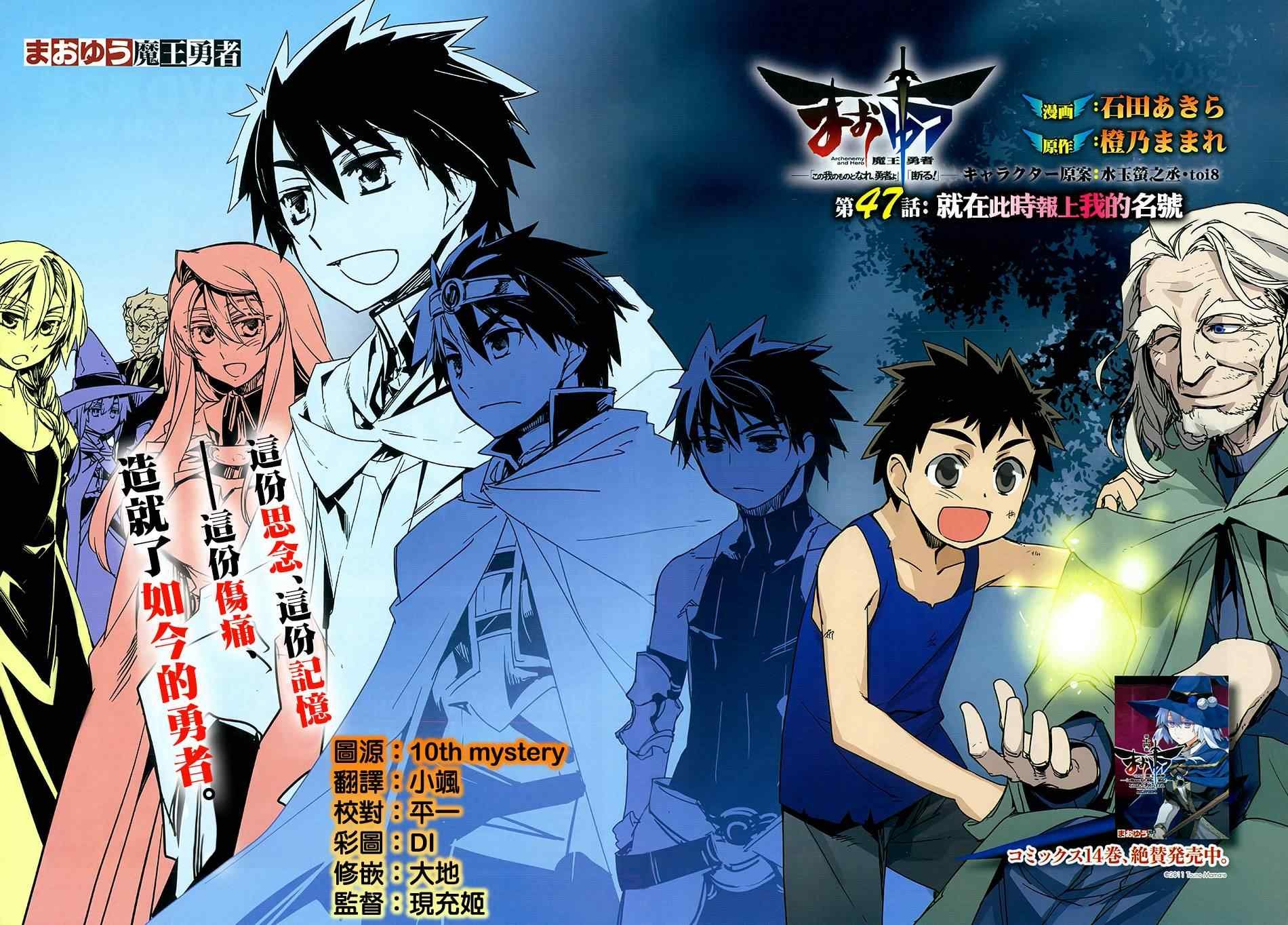 第47话