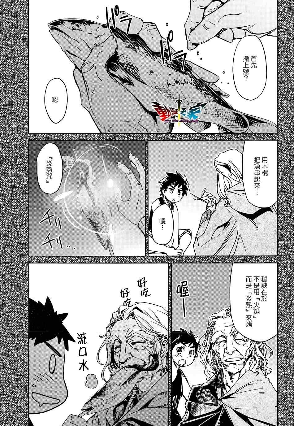 第47话