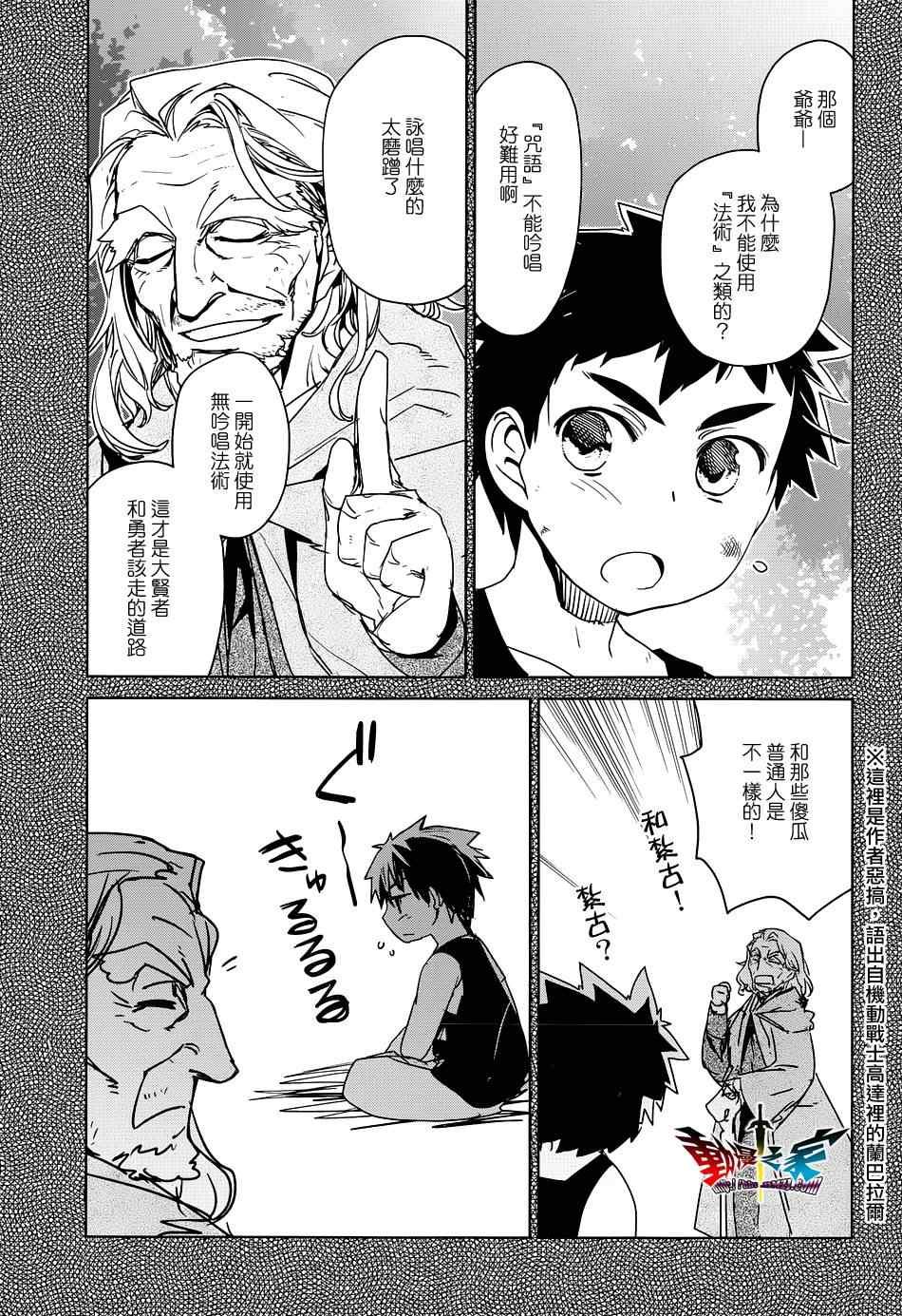 第47话