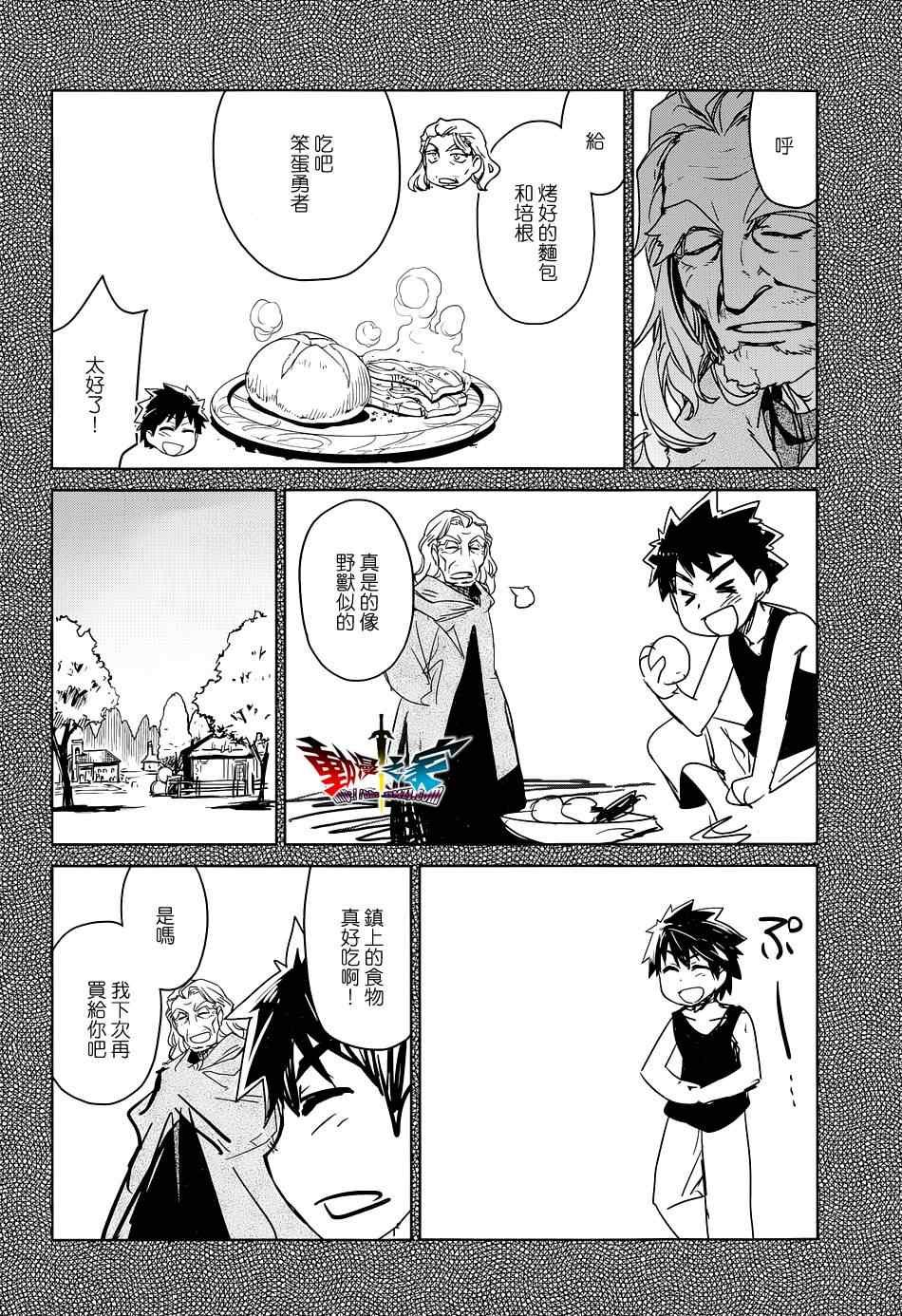第47话