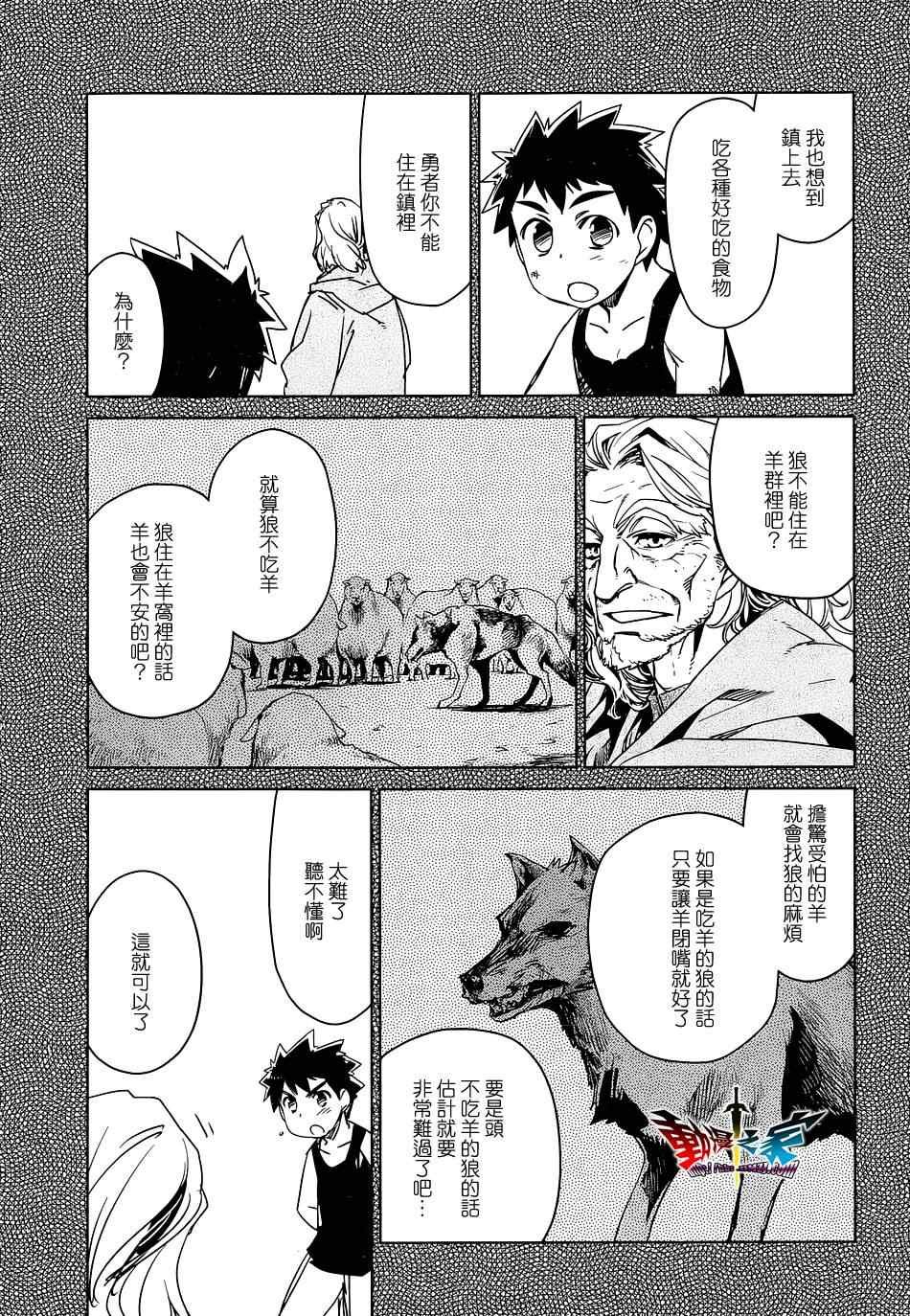 第47话