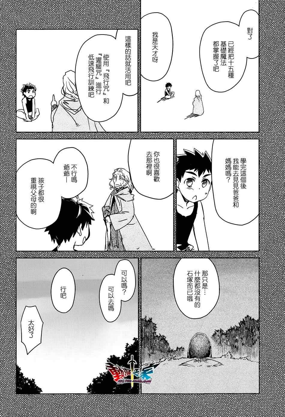 第47话