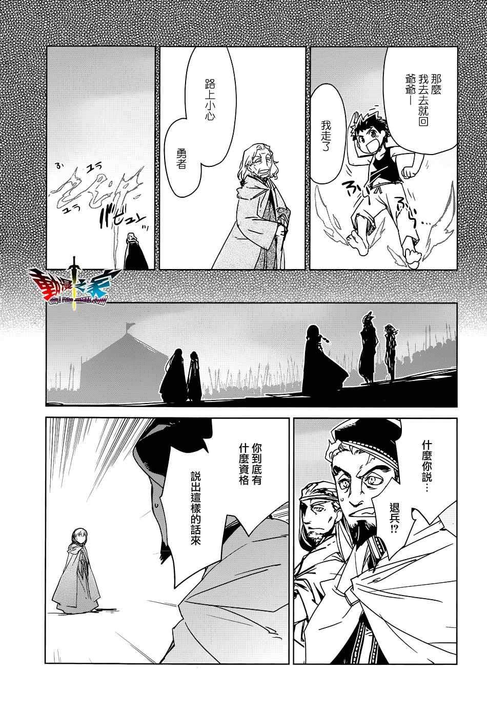 第47话