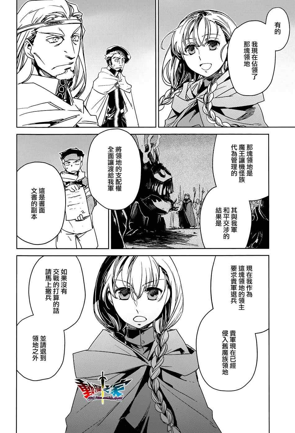 第47话