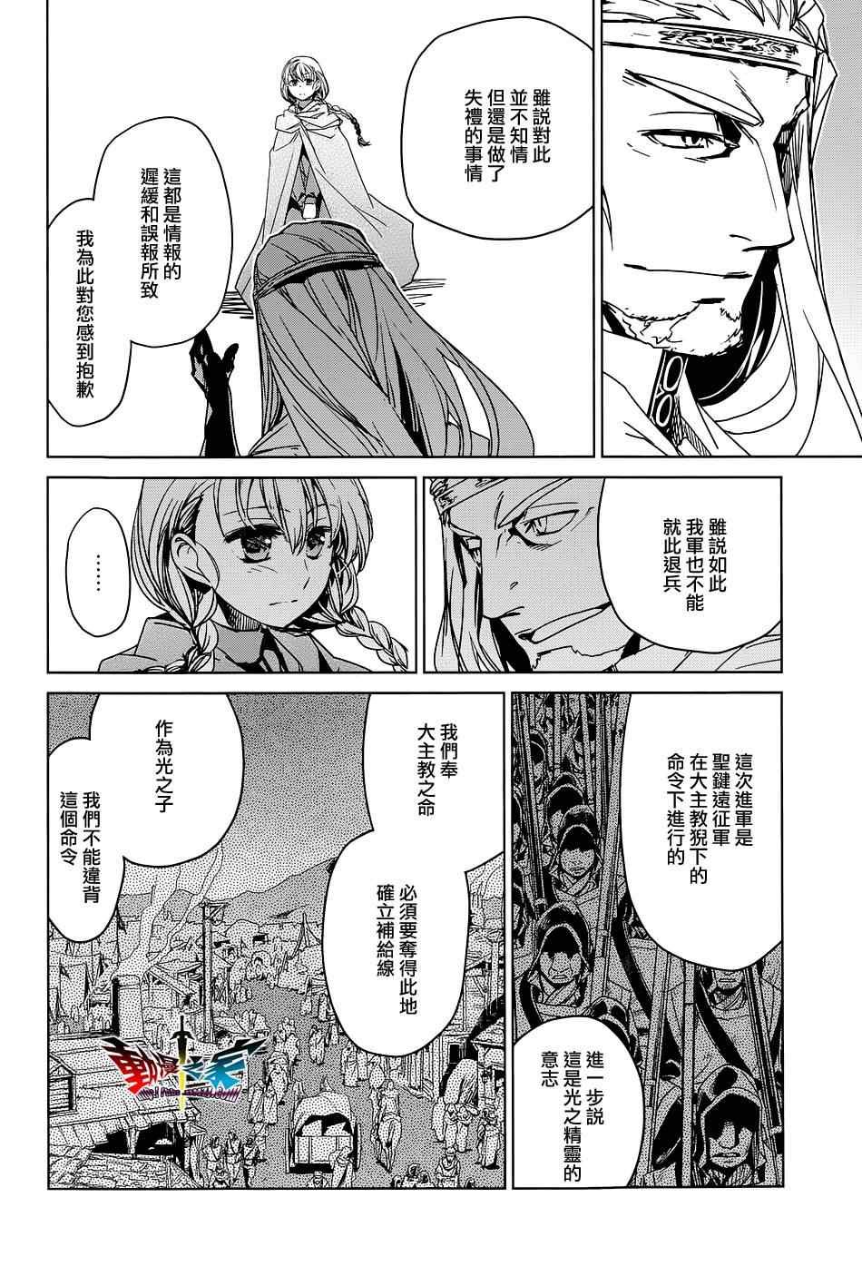 第47话