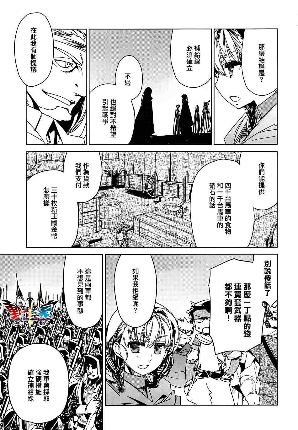 第47话