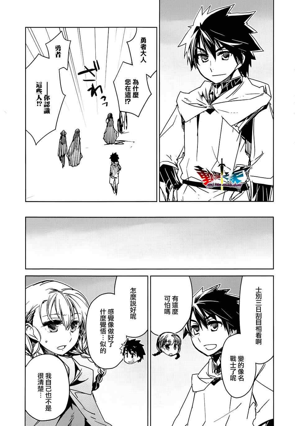 第47话