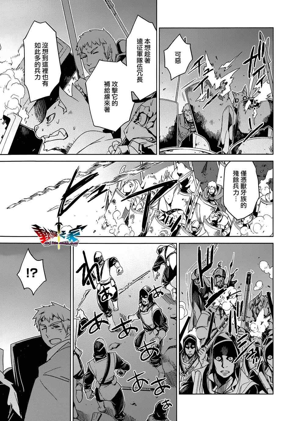第47话