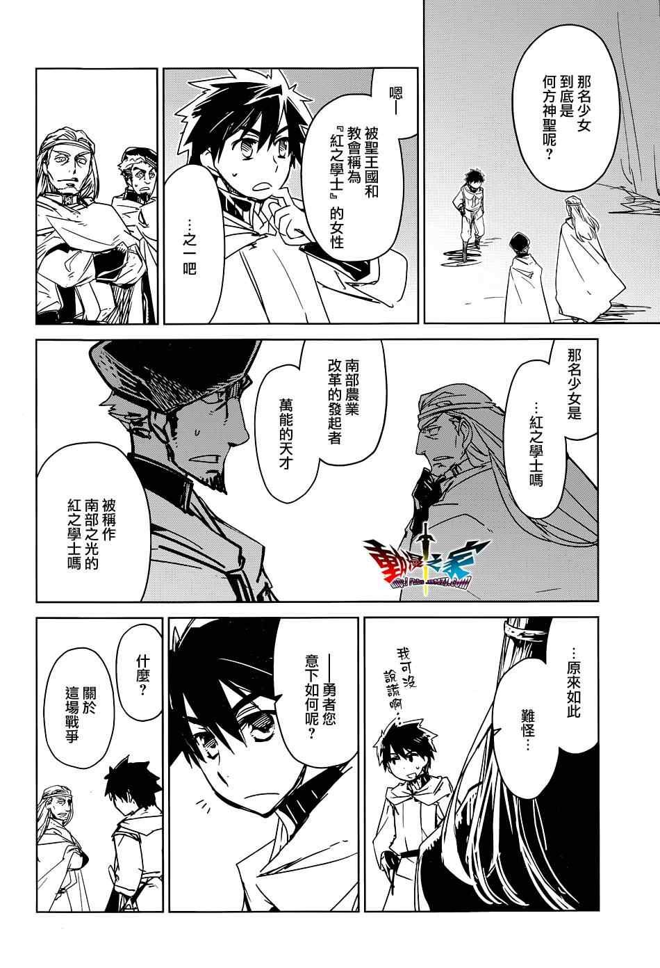 第47话