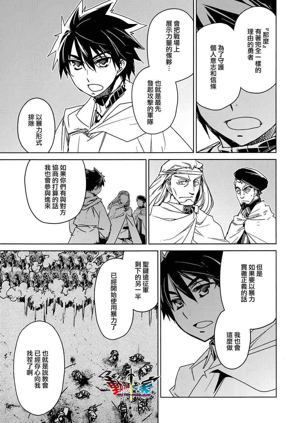 第47话