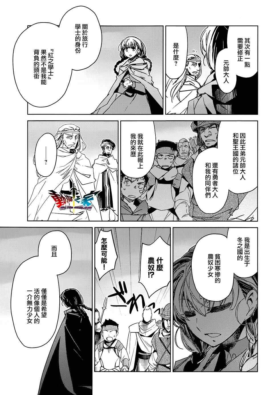 第47话