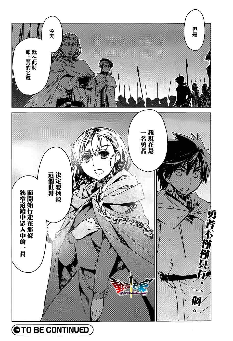 第47话