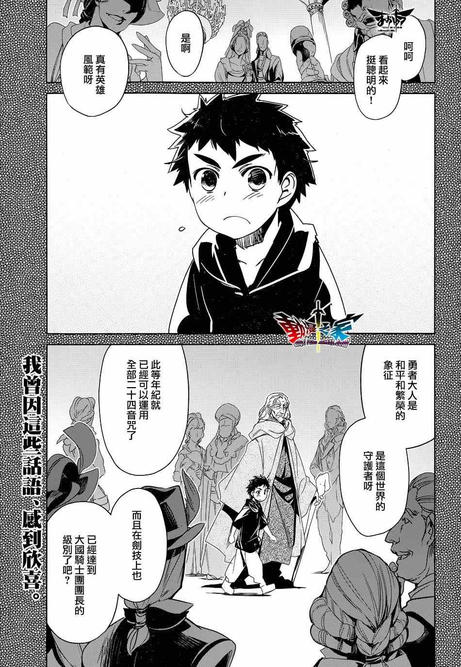 第48话