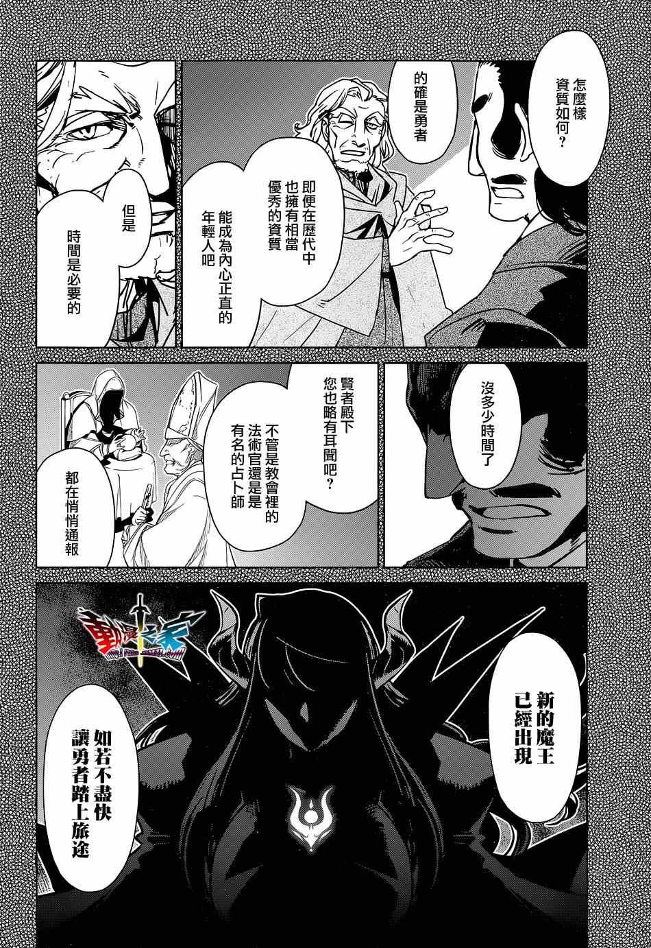 第48话