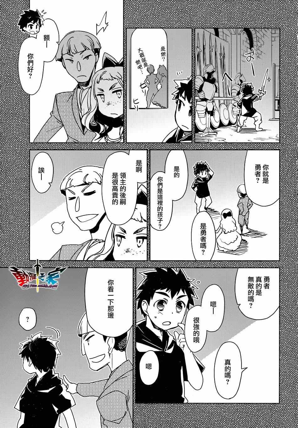 第48话