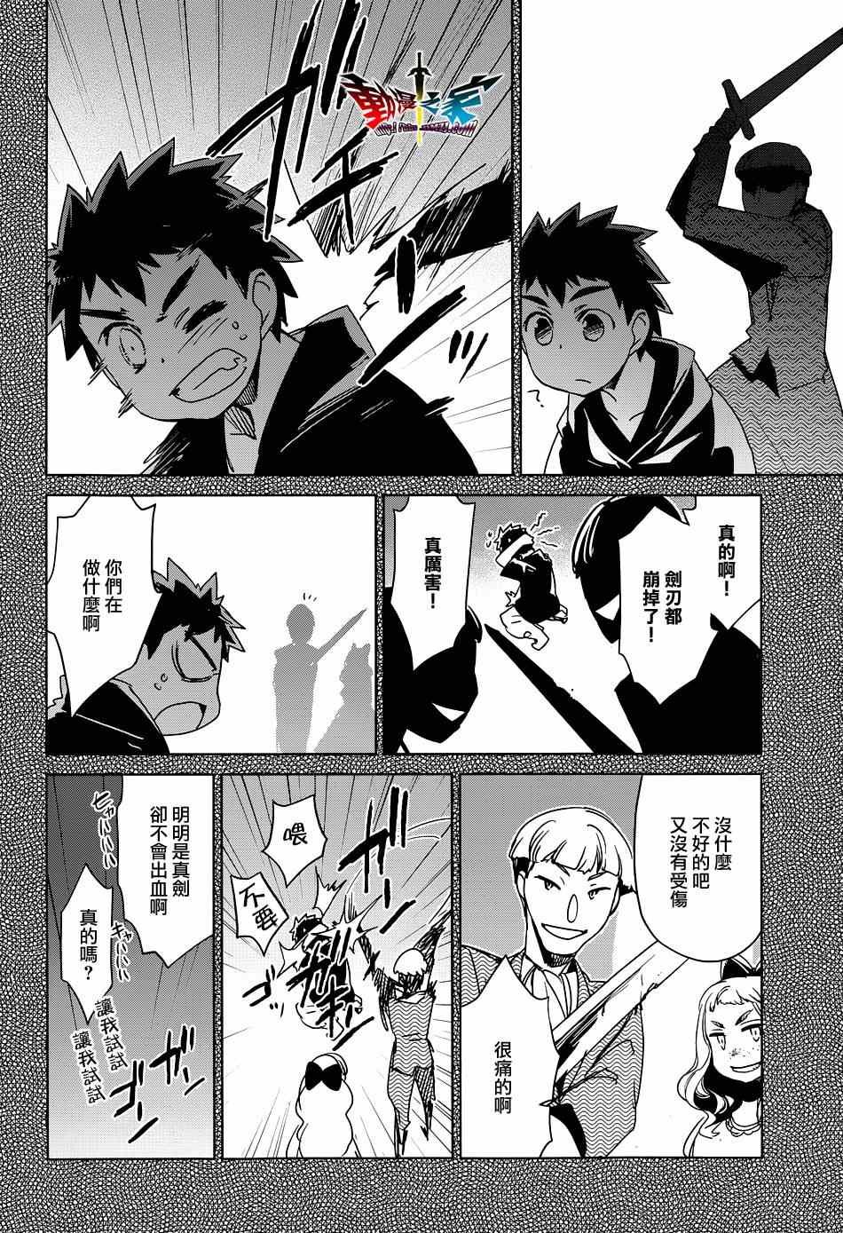 第48话