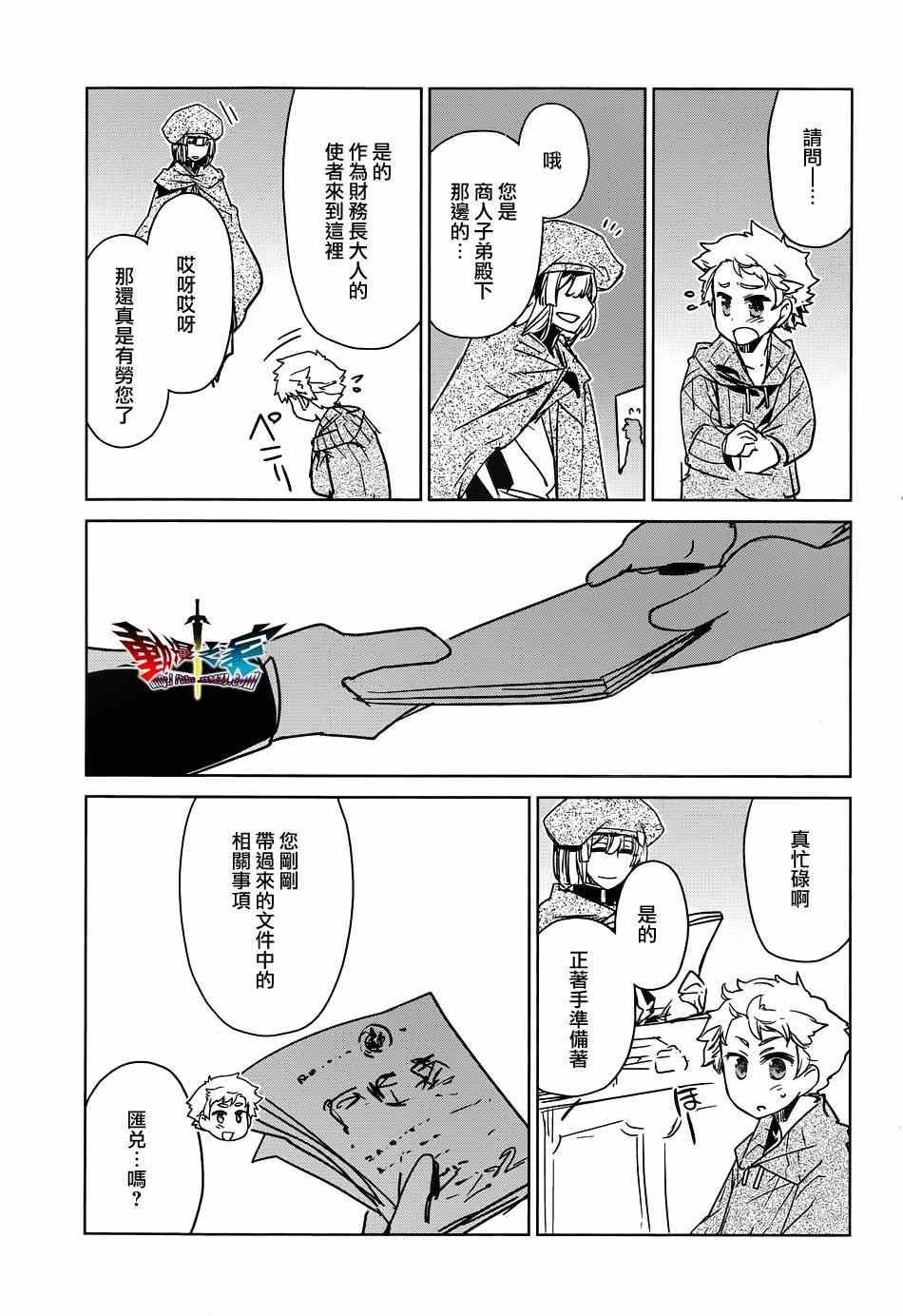 第48话