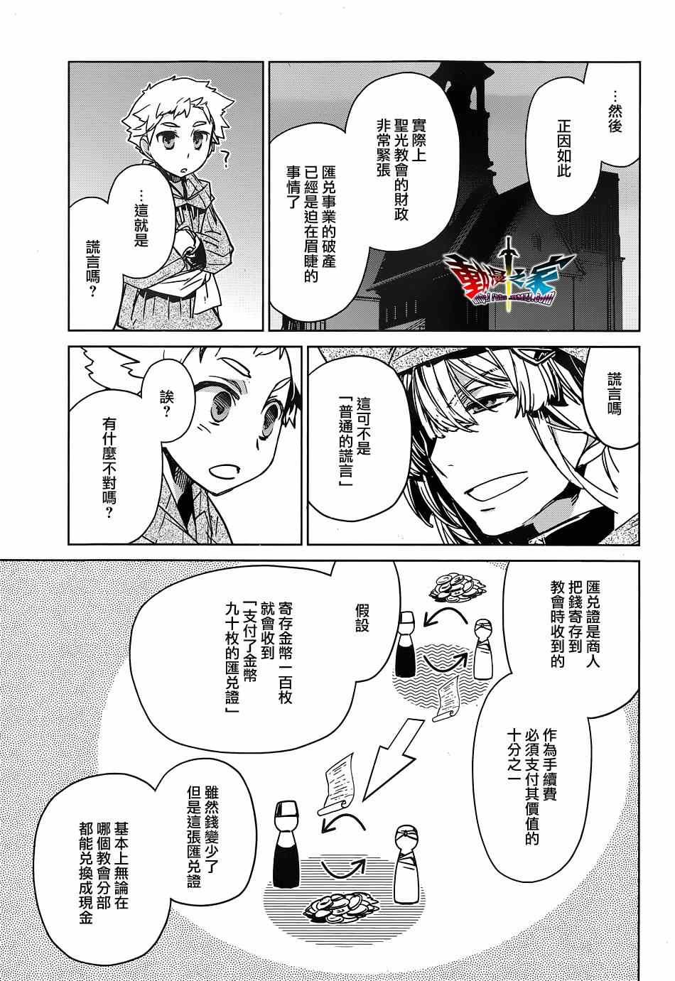 第48话