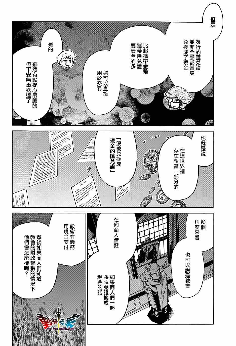 第48话