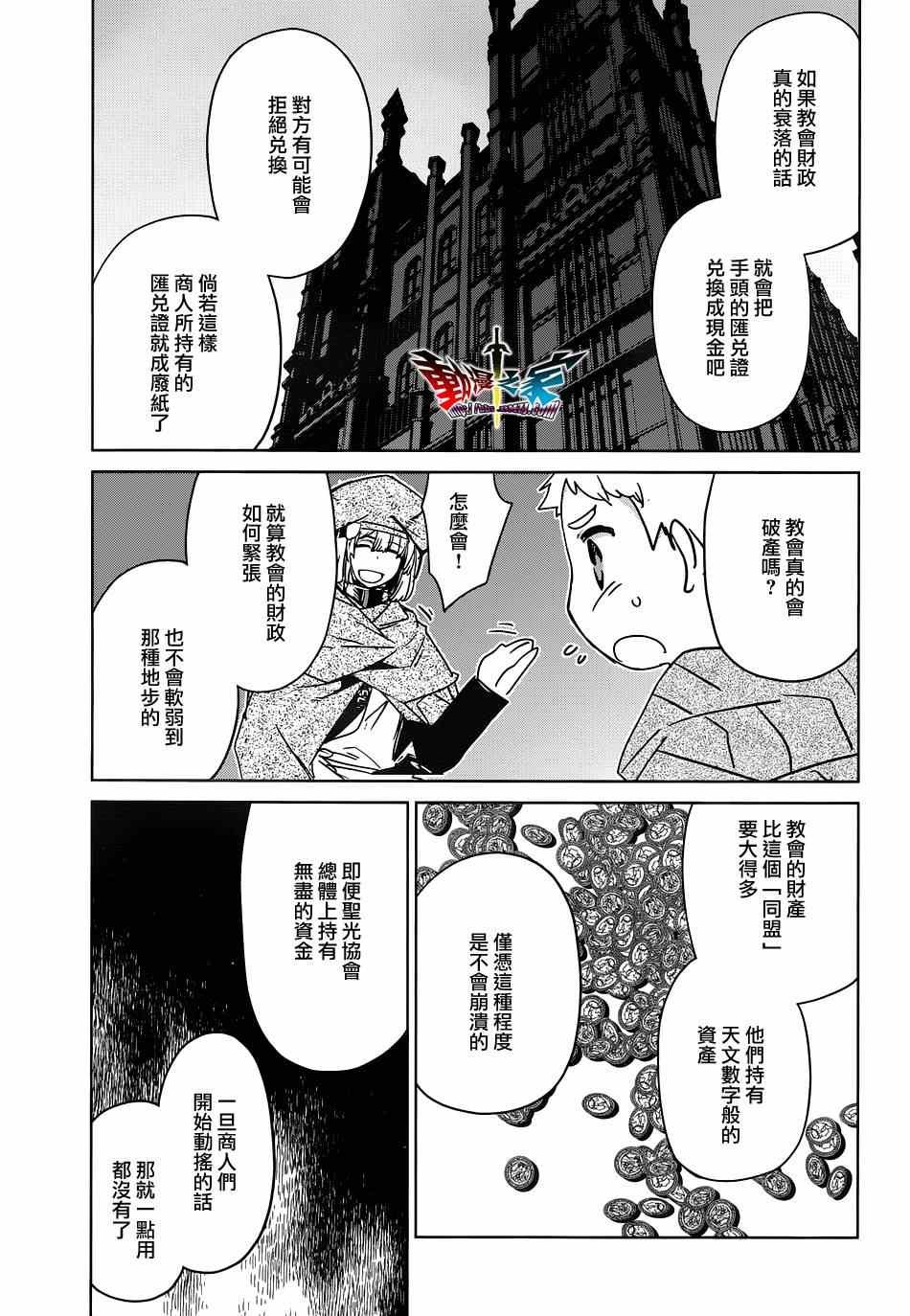第48话