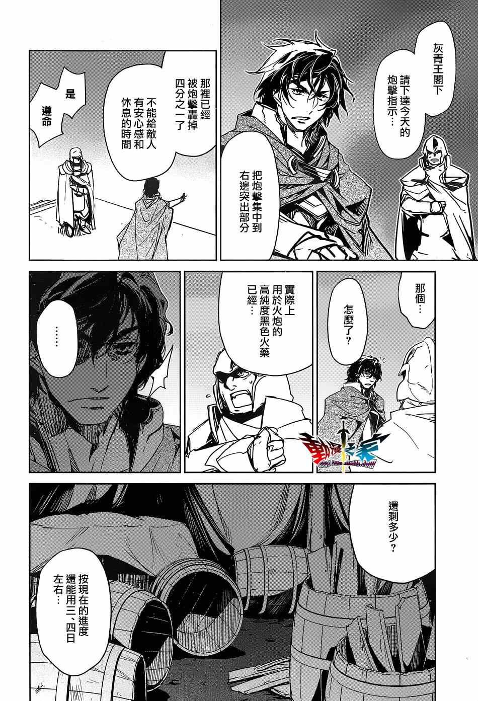 第48话