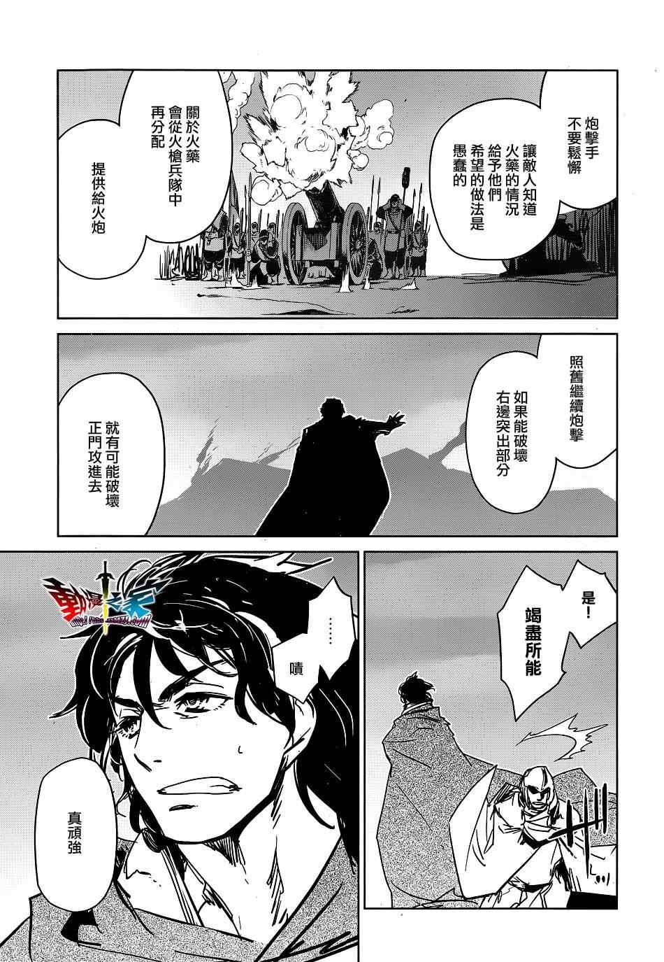 第48话