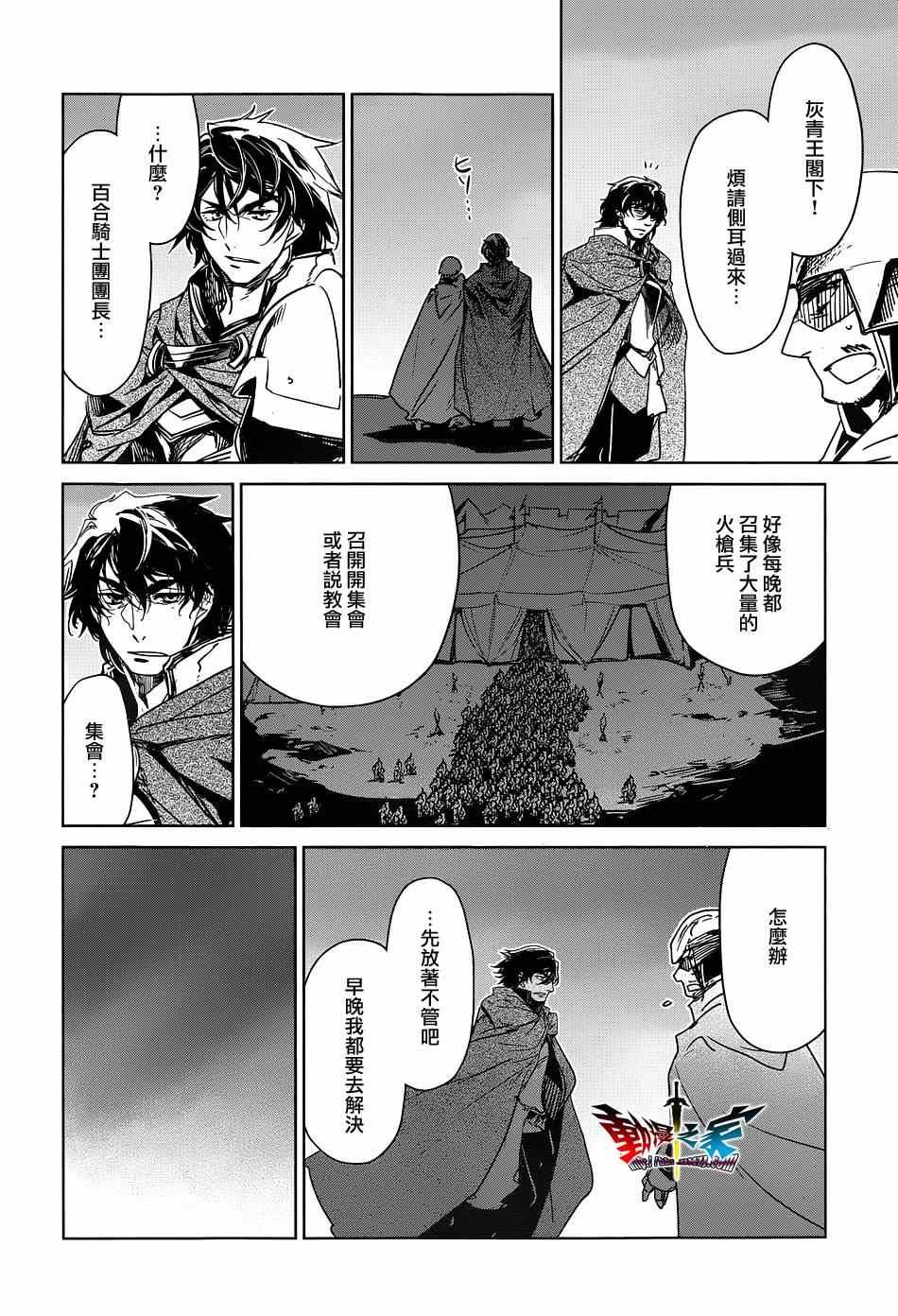 第48话