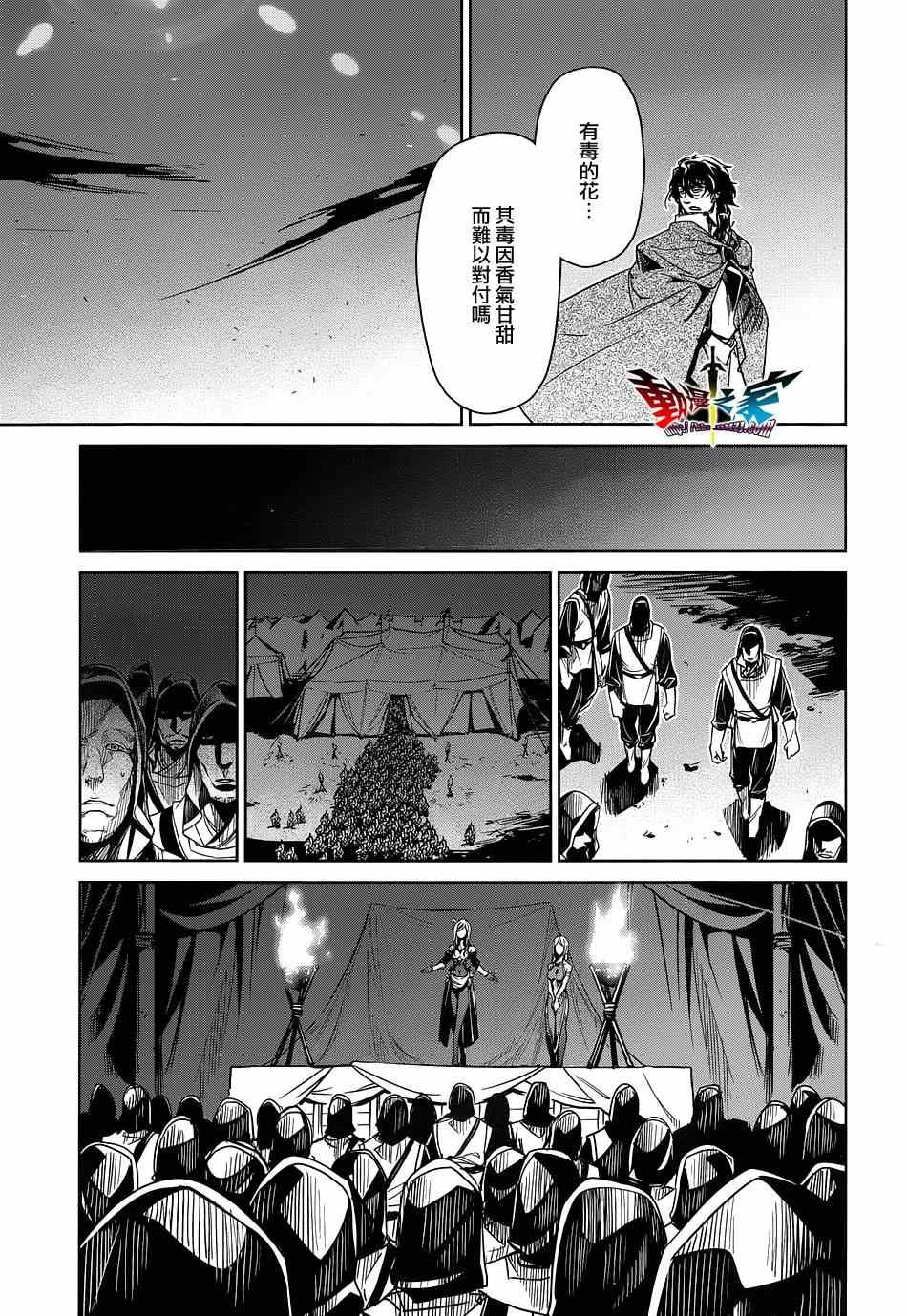 第48话