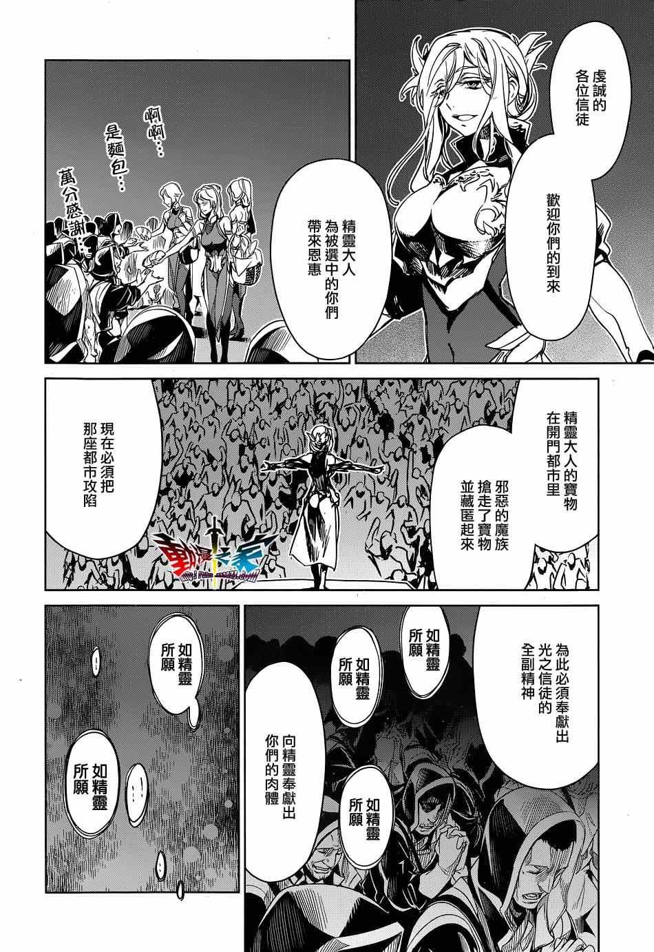 第48话