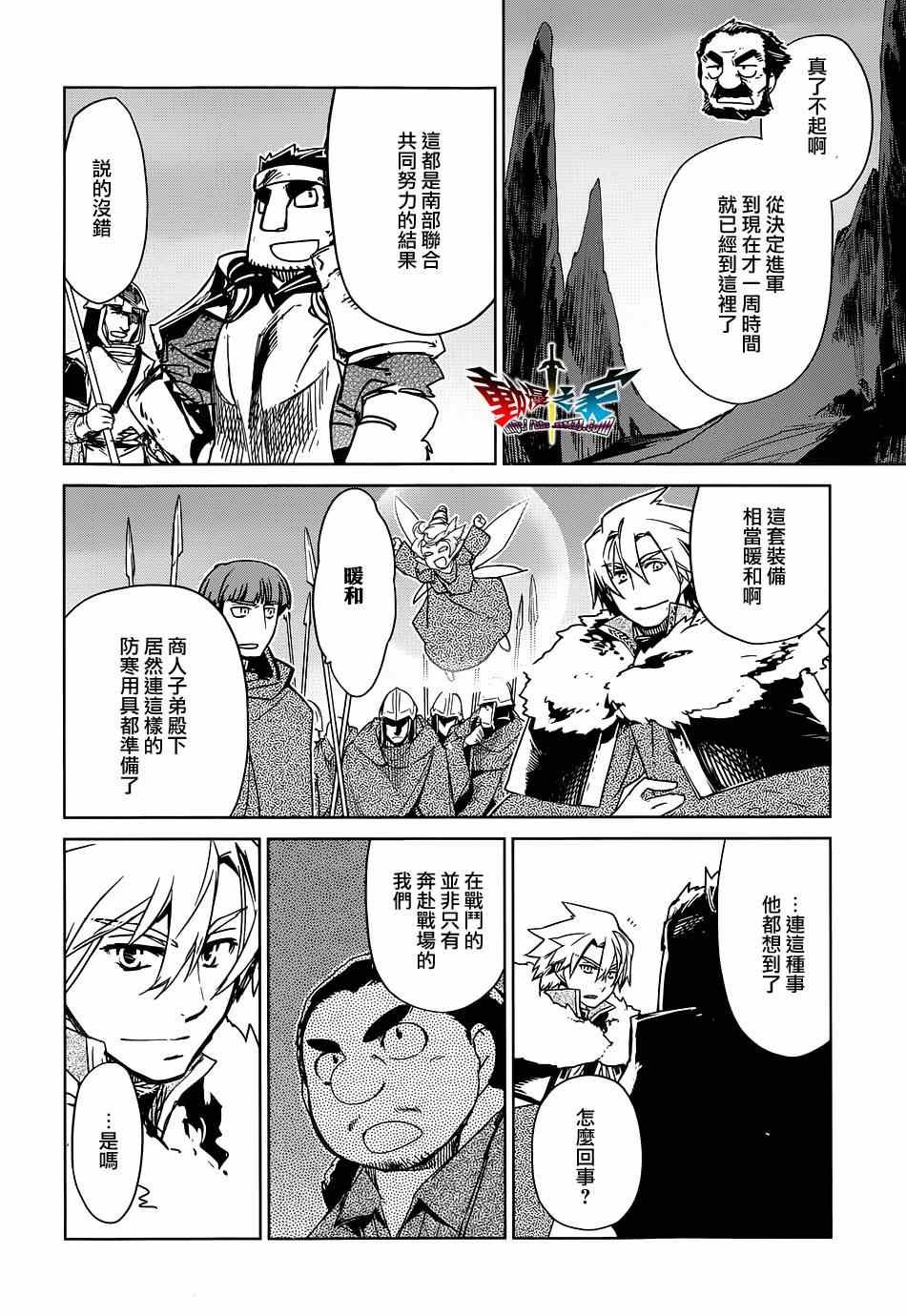 第48话