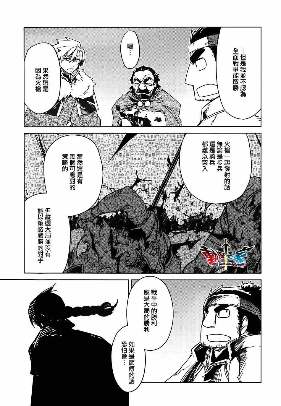 第48话